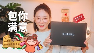 Chanel CF中号黑金牛 | SA一句话让我秒杀CF 中号黑金牛