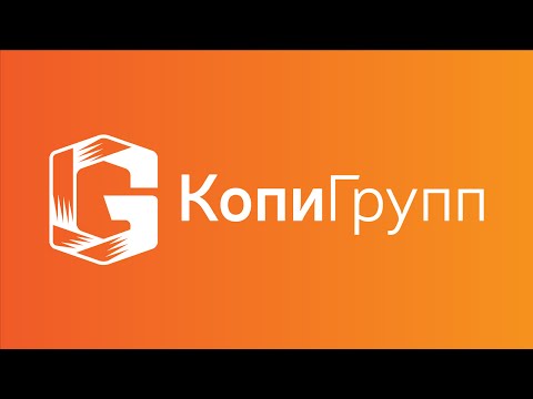 Полиграфия для бизнеса в КопиГрупп