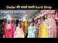 Dadar Kurti Market | दादर मार्केट | PLUS SIZE FESTIVE ETHNIC WEAR | Wholesale Market In Mumbai