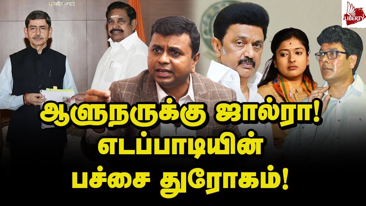 மூக்கு உடைந்த குஷ்பூ! முட்டுச் சந்தில் பாஜக! Advocate Saravanan (DMK ...