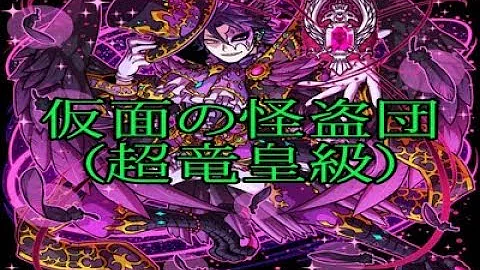 ドラポガーネット ドラポガーネット