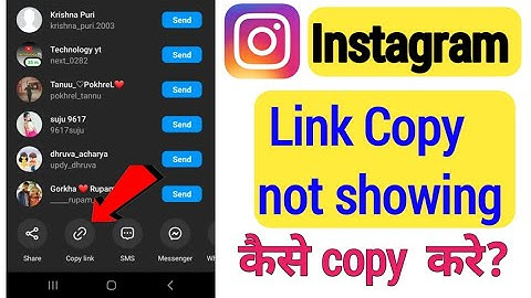 Instagram Copy Link Not Showing|How To Download Instagram Reels Video| instagram reels link copy