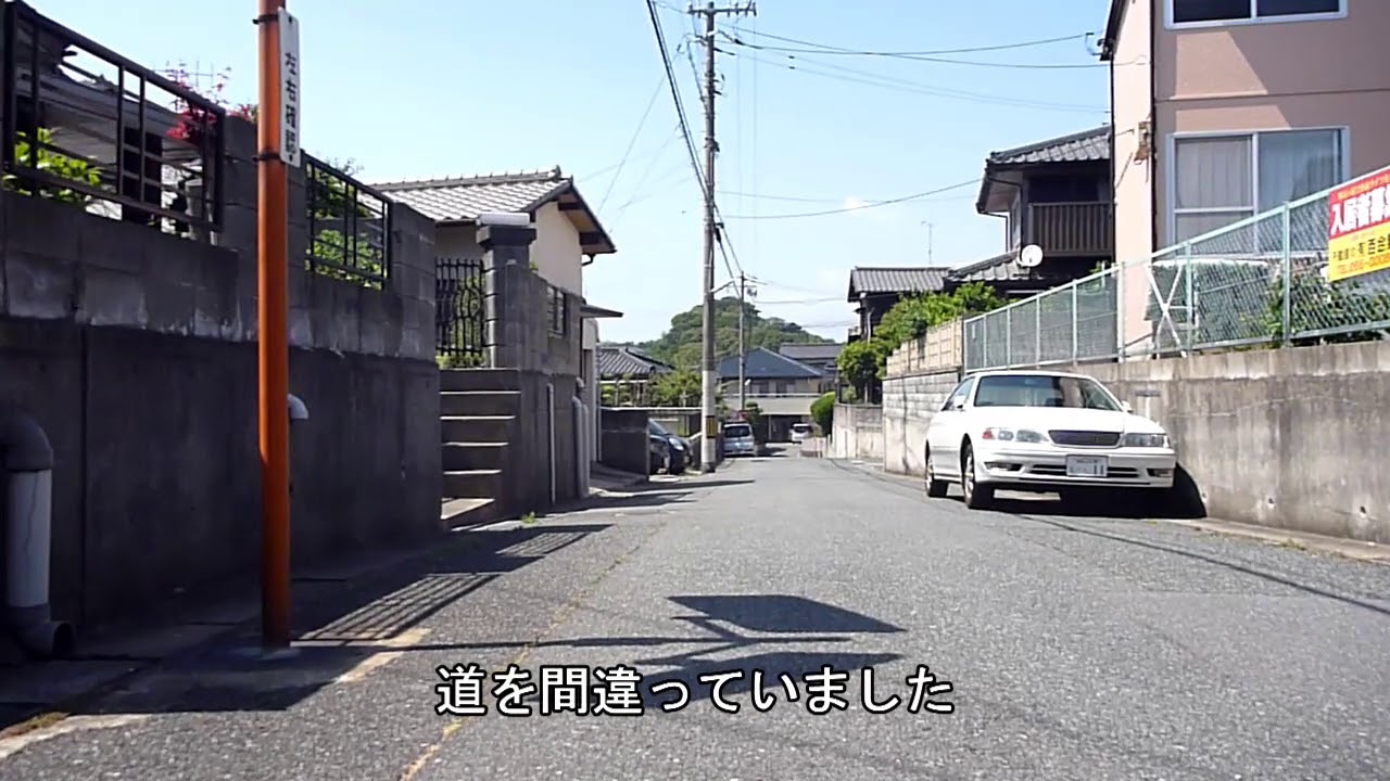 彦島ポタリング