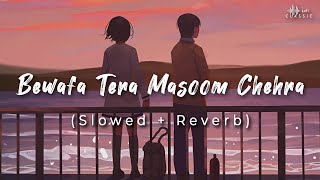 Bewafa Tera Masoom Chehra - Lofi (Slowed + Reverb) | Jubin Nautiyal | Classic Lofi