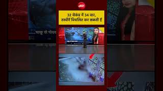Syed Suhail | Faridabad Sandhya News | 32 सेकंड में 34 वार, तस्वीरें विचलित कर सकती हैं #shorts