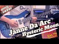 Hysteric Moon/Janne Da Arc guitar cover 弾いてみた