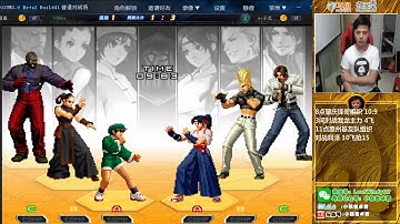 KOF 2002UM 巅峰对决 Summit match （阿泽AZE） VS （小孩XIAOHAI)  抢 15 FT 15 Total bonus RMB 1000