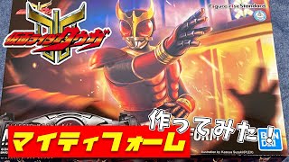 仮面ライダークウガ マイティフォーム！！作ってみた！！