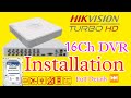 16Ch DVR इंस्टालेशन की फुल डिटेल इस वीडियो में।।