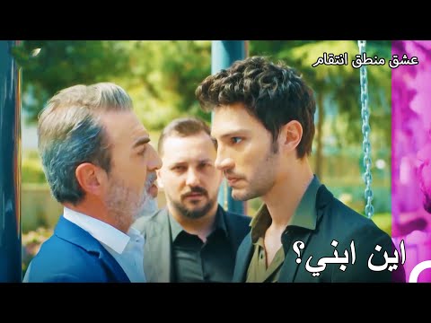 فيديو: هل كان المنطق الاختطاف؟