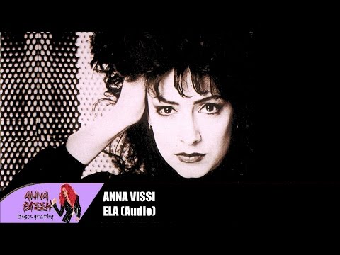 Άννα Βίσση -
