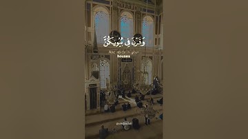 سورة الأحزاب القارئ #خالد_الجليل #فلسطين#السعودية#الجزائر#المغرب#مصر#تونس#ليبيا#موريتانيا#اكسبلور