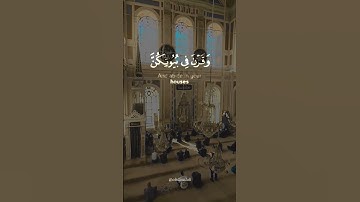سورة الأحزاب القارئ #خالد_الجليل #فلسطين#السعودية#الجزائر#المغرب#مصر#تونس#ليبيا#موريتانيا#اكسبلور