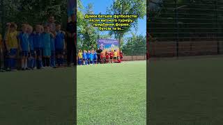 Найдорожчий футболіст #батькифутболіста #воротар #голкіпер #футбол