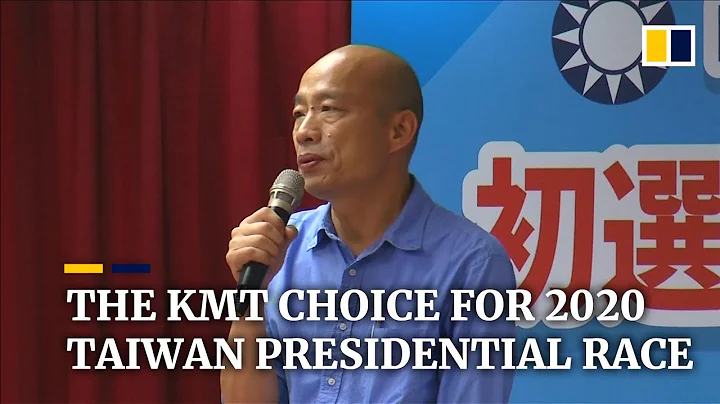 Taiwan’s Kuomintang party nominates Han Kuo-yu for 2020 presidential election - DayDayNews