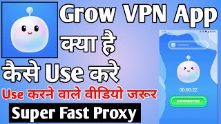 Grow Vpn App Kaise Use Kare ।। grow vpn app ।। how to use grow vpn app ।। grow vpn screenshot 4