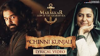 Marakkar Telugu Movie Songs | Chinni Kunjali Song Lyrical | Mohanlal | Keerthy Suresh | Mango Music Image