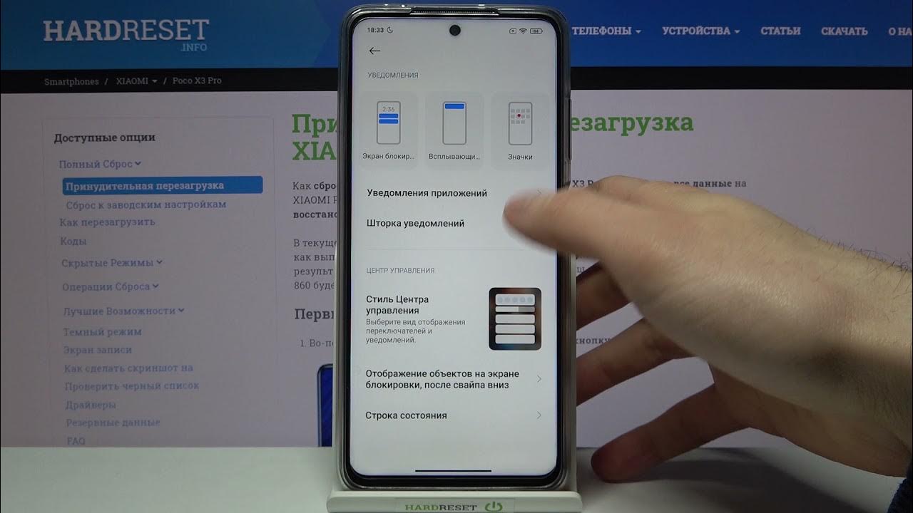Как узнать ёмкость аккумулятора телефона на xiaomi. Как узнать состояние батареи на сяоми. Как узнать емкость батареи на андроид. Состояние аккумулятора poco. Состояние батареи андроид.