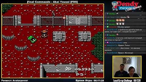 Final Commando - Akai Yousai (Famicom Disk System) - 2 player