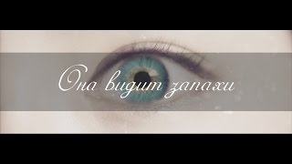 KDrama Она видит запахи | The Girl Who Sees Smells | 냄새를 보는 소녀 | MV | 2015