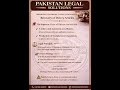 #dowery #pakistanlegalsolutions#lawyer #law