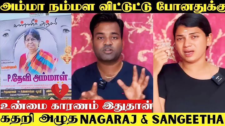 YouTubers Nagaraj Sangeetha Explained What Really Happened To Their Mother Devi Ammal 💔 | Reason