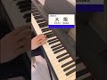 JR大阪駅で聞こえる接近メロディー チャイムOsaka Station Melody Shorts ピアノ 耳コピ 弾いてみた JR大阪駅で聞こえる接近メロディー チャイムOsaka Station Melody Shorts ピアノ 耳コピ 弾いてみた