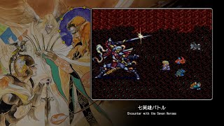 [Video Soundtrack] Encounter with the Seven Heroes [Romancing SaGa 2]