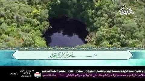 الحاج ميثم التمار - سورة المزمل(360P)