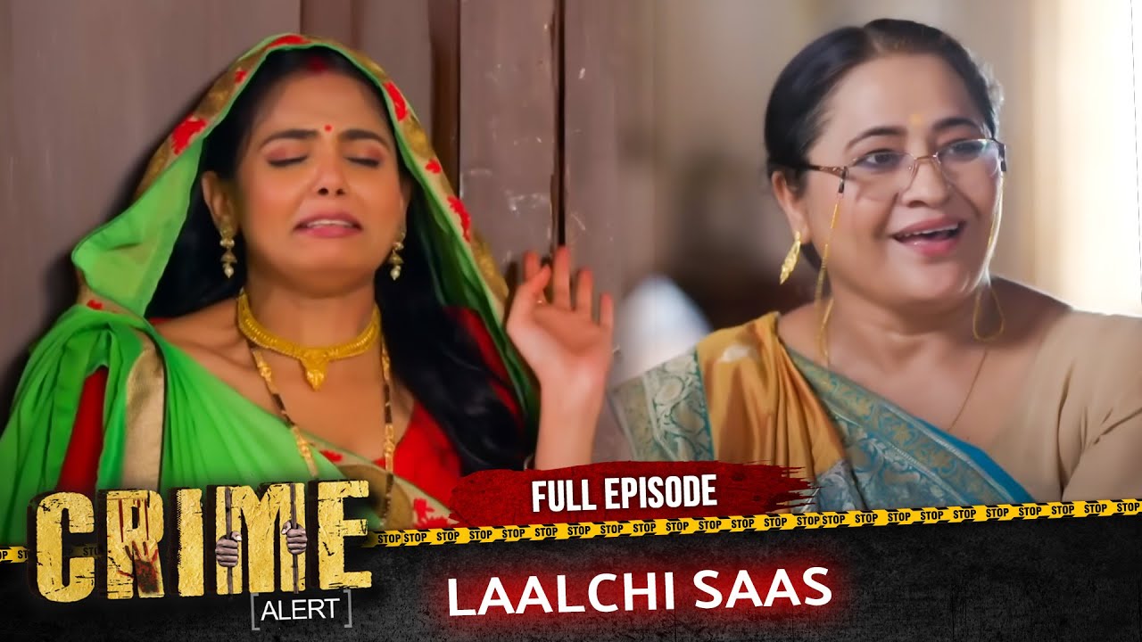Crime Alert | New Episode | Saas paiso ke liye pagal ho gayi | Hindi Crime Show 
