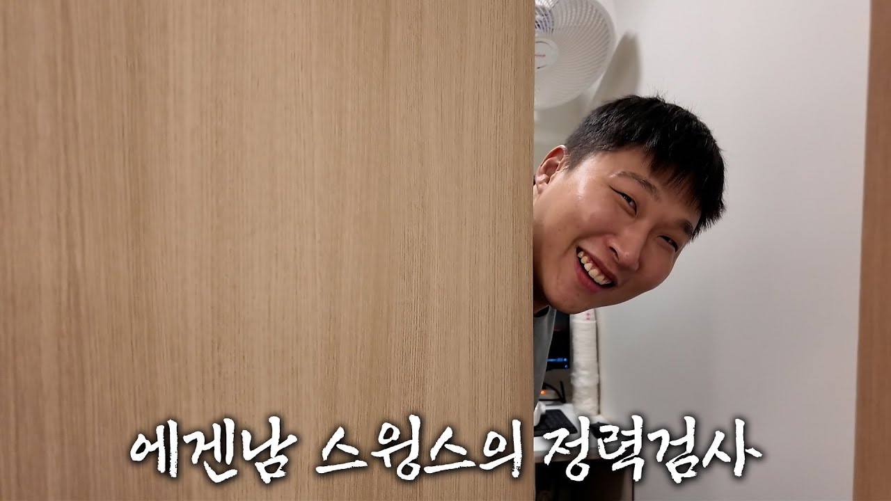 이 남자는 테토일까 에겐일까