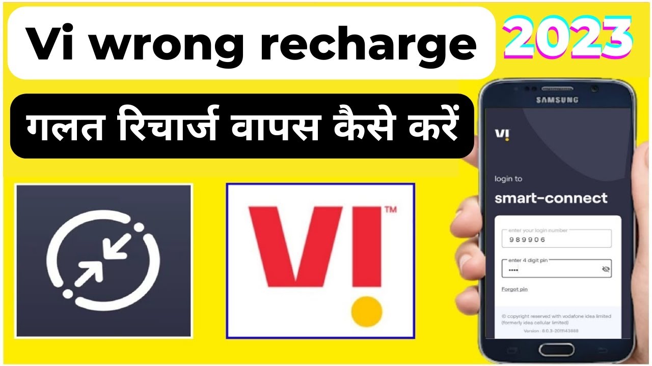 Vi Recharge Refund Vi Wrong Recharge Reversal Vi Recharge Reversal Vi Recharge Refund Vi Wrong Recharge Reversal Vi Recharge Reversal