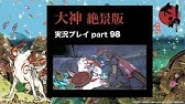 Ds版 シオンの正体 キングダム ハーツ 358 2 Days 17 Youtube Ds版 シオンの正体 キングダム ハーツ 358 2 Days 17 Youtube