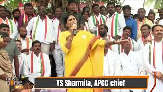 Andhra Pradesh : Congress President YS Sharmila Speaks on Ideological Struggle and YSR's Ambitions |