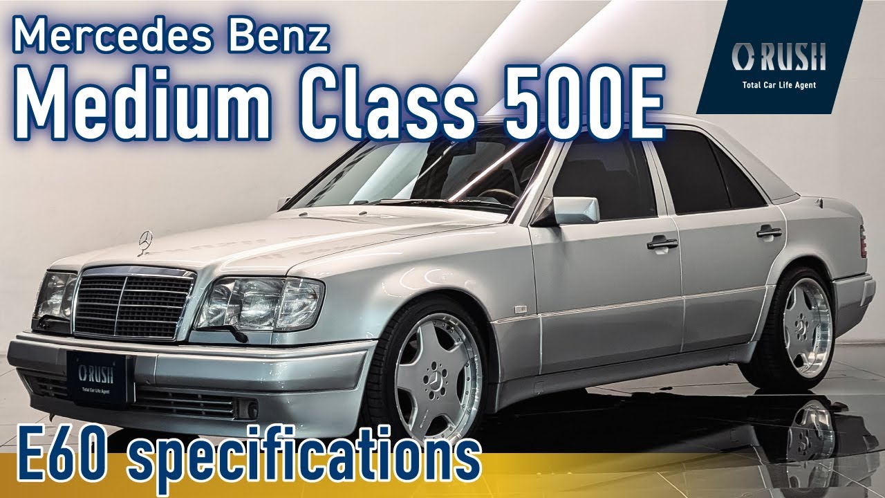 1992 Mercedes-Benz Medium Class 500E E60 specification Silver