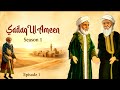 Sadaq Ul Ameen Episode 1 in Urdu