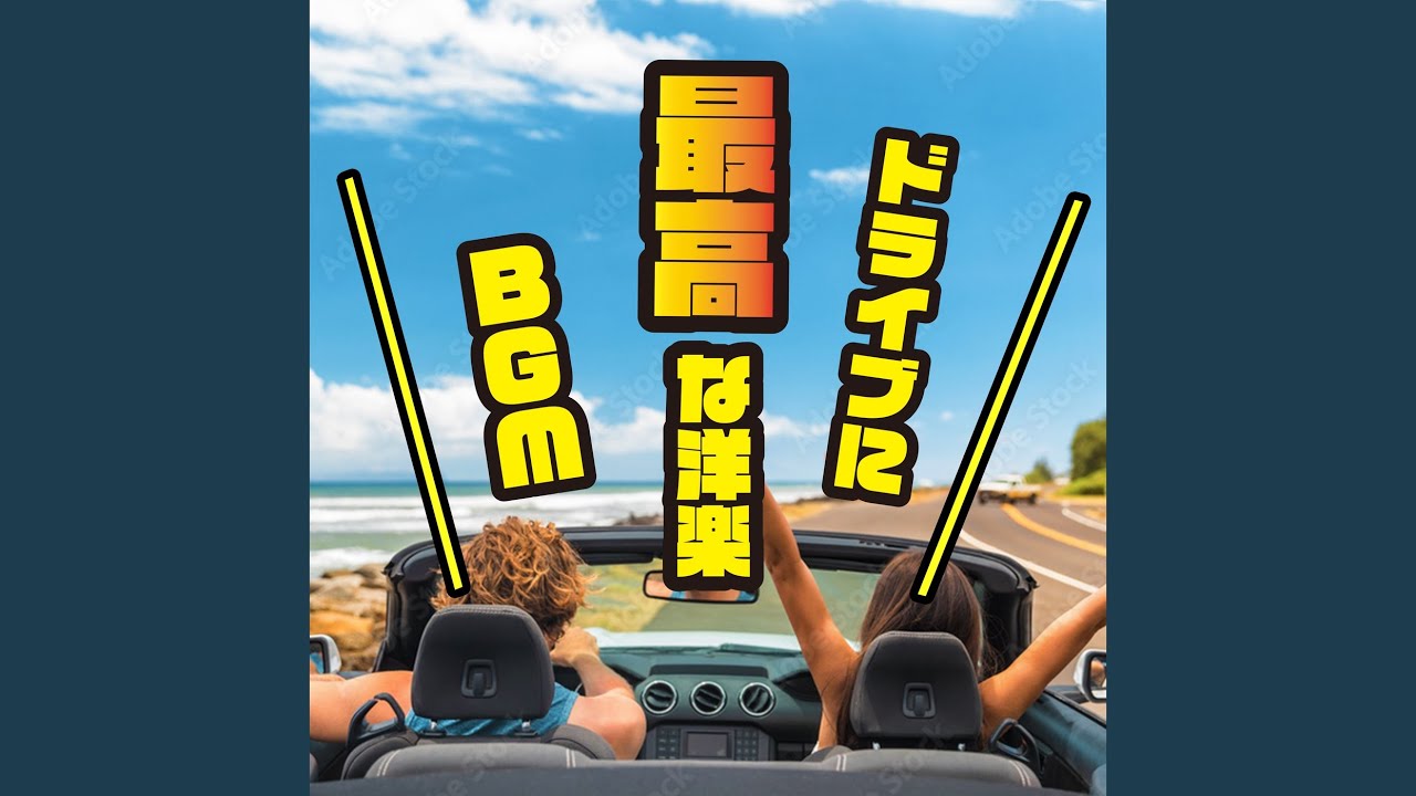 Cake By The Ocean (Cover) YouTube Music