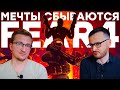 Играть! Стиль FEAR, ярость DOOM.  Обзор Trepang2