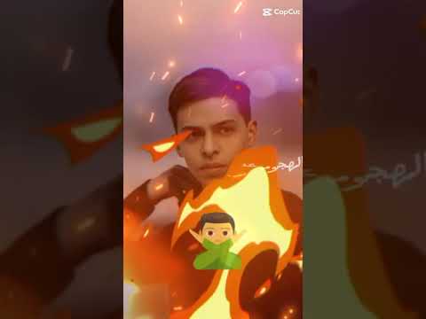 الهجوم علي خط النار صاصا
