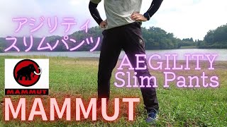 MAMMUT AEGILITY Slim Pants AF Women