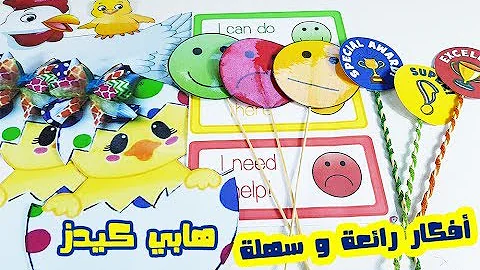 تحتل اللغة العربية في المرحلة الابتدائية مكانة متميزة وبارزة من بين المواد الدراسية الأخرى وذلك لما لها من أهمية في تحقيق الاتصال المباشر بين المتعلم وبيئته وباعتبارها أساسا مهما من أسس بناء