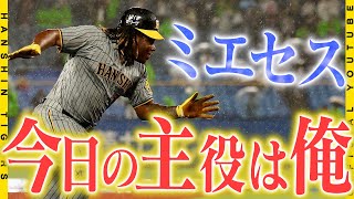 【本日の主役】#ミエセス 選手が雨の神宮球場でヘッドスライディングパフォーマンス！残念ながら試合は中止となりましたが、スタンドのファンのみなさんを沸かせたミエちゃんは間違いなく『本日の主役』でした！