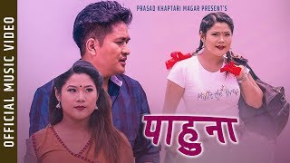 New Nepali Lok Song 2076 || पाहुना Pahuna || Prasad Khaptari Magar & Raj Kumar Bagar Ft. Reena