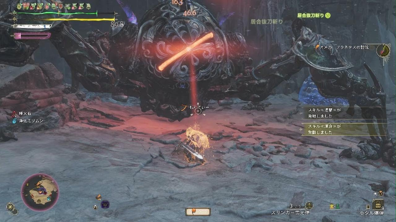 Monster Hunter Wilds_20251231203047