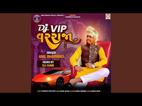 DJ VIP Varraja - Chillout Mix (Dj Hari Surat)