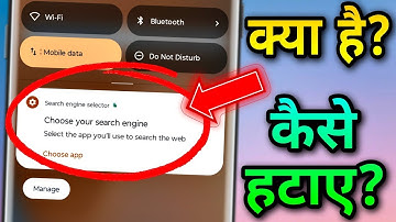 Search Engine Selector | Choose Your Search Engine Kaise Hataye | Motorola, Realme, Vivo & Oppo
