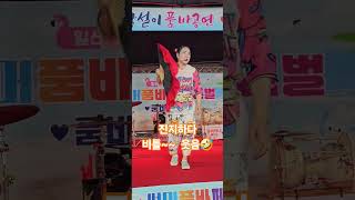 #구름에 달가듯 #오승근#부채    #각설이 #미스터트롯3 #감동   #현역가왕2 #힐링#우울증 타파 #코미디#웃음