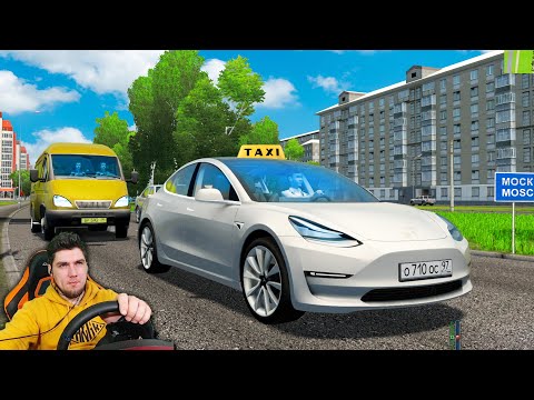 Видео: КУПИЛ ТЕСЛУ и Устроился РАБОТАТЬ В Яндекс ТАКСИ - RP CITY CAR DRIVING + РУЛЬ