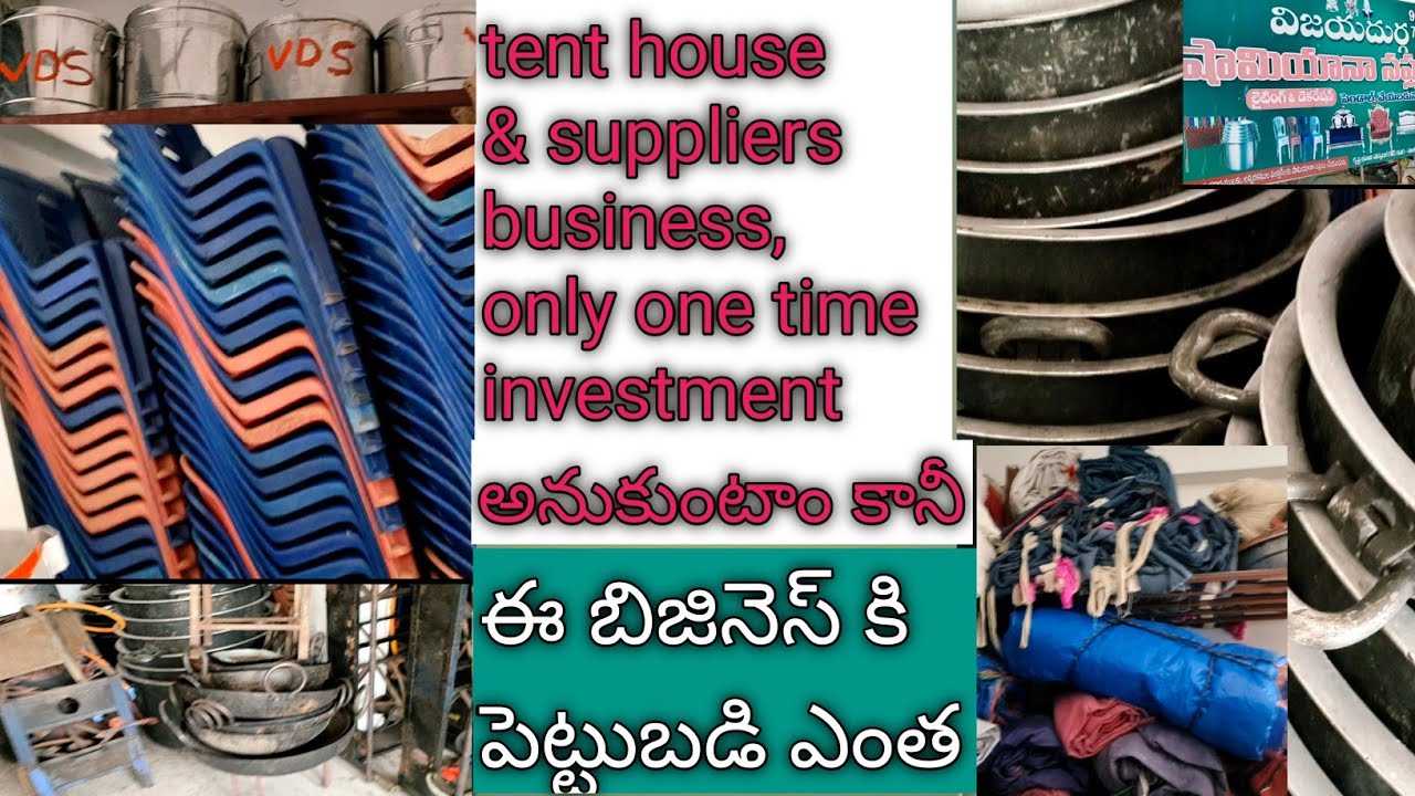 టెంట్ హౌస్, డెకరేషన్ అండ్ లైటింగ్, నెలకి ఎంత వస్తుందో తెలుసా#suppliers business
