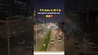 मे भी अवारा था. . #studyreels #examstrategy #motivation #trending #ias#study #upsc #viralstudyshorts